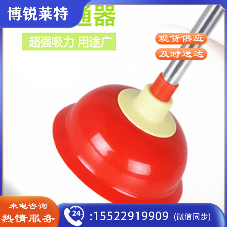马桶吸水拔子强力皮搋子皮揣疏通马桶抽堵塞器加大抽子吸下水道吸