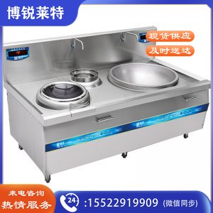 圣托(Shentop) STC-G2100 酒店饭店凹面电磁炉 大锅灶 食堂双头电磁炉灶 小炒加大炒组合灶  TJHX06191502163209