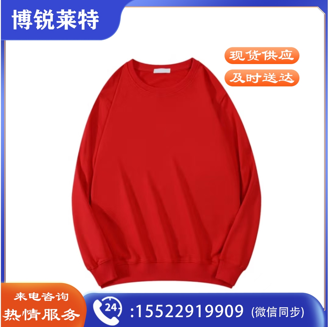 卫衣 340g毛圈圆领卫衣通款YZ02-111