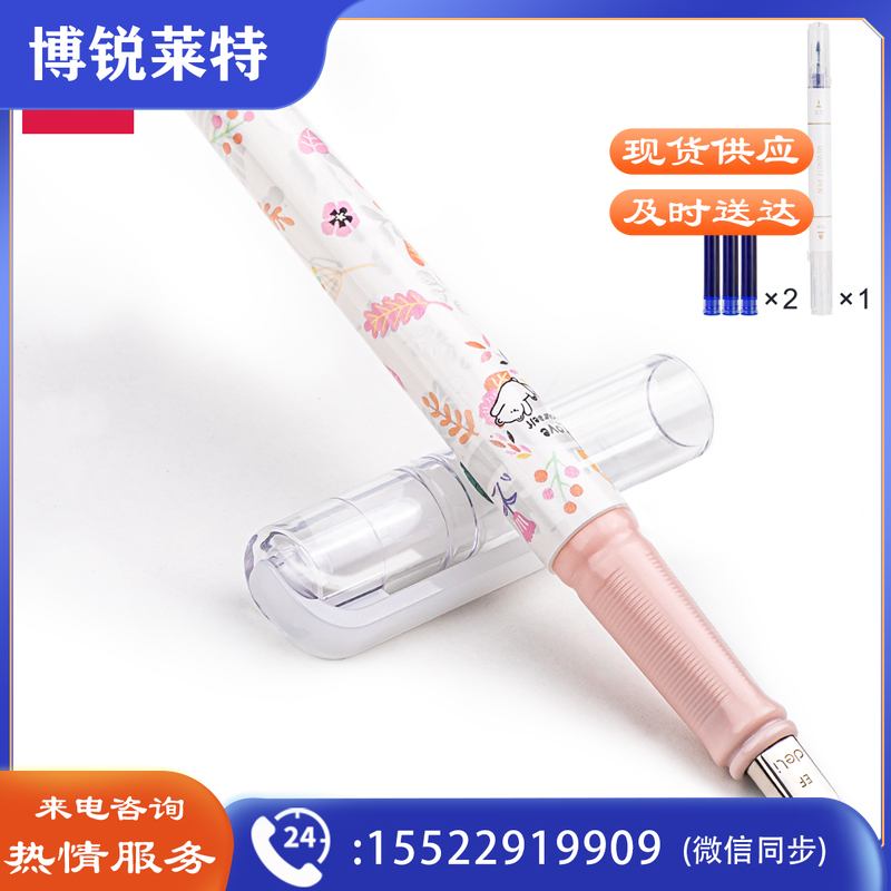 得力A931练字钢笔(可擦纯蓝)(1笔+6墨囊+1可擦笔/卡)