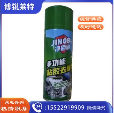 除胶剂 450ml 单位：瓶