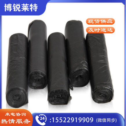 垃圾袋50*60 50个/包