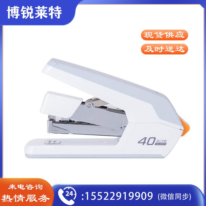 得力（deli） 0371 省力订书机
