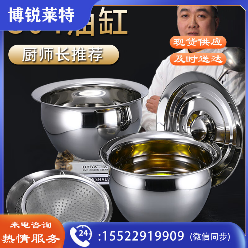 配厨304不锈钢油壶储油罐家用厨房大容量油罐壶装猪油缸大号油桶带盖