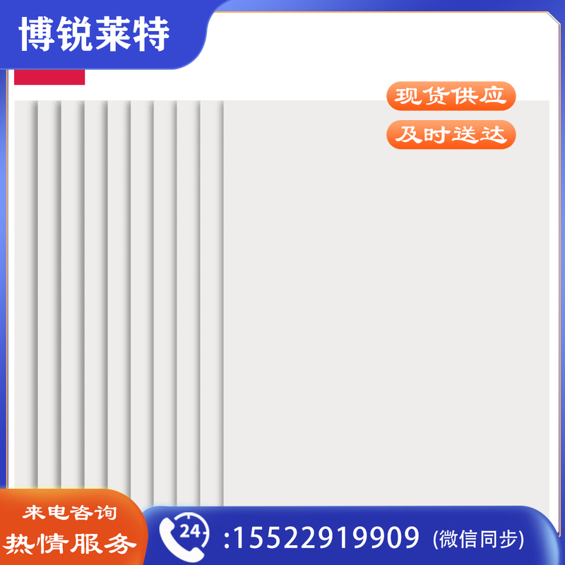 得力3433-6信稿纸(空白)(包)