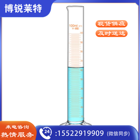 六鑫玻璃量筒带刻度量筒高硼硅耐高温透光性高玻璃底座量筒100ml量筒2个