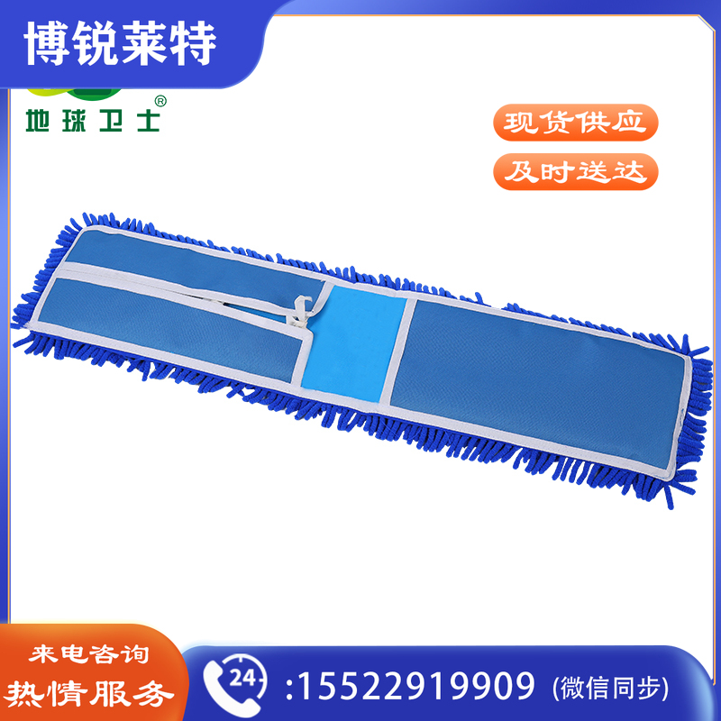 地球卫士 原装大号雪尼尔尘推拖把布 布罩 拖把替换布 换洗头90cm
