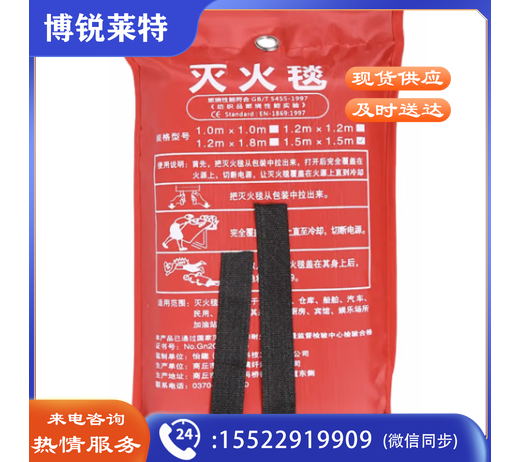 灭火毯家用国标玻璃纤维硅胶防火毯厨房灭火商用逃生 袋装1.5*1.5