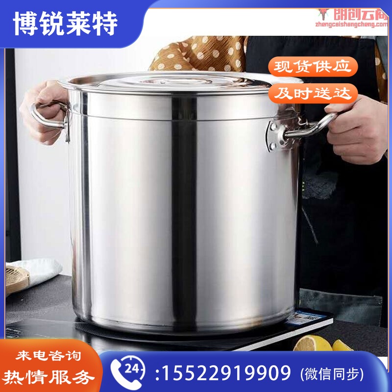匠行 不锈钢桶 汤桶 汤锅 低汤桶 米桶 储物桶 加厚不锈钢桶 大容量桶 商用酒店厨房食堂用98L 50cm*50cm