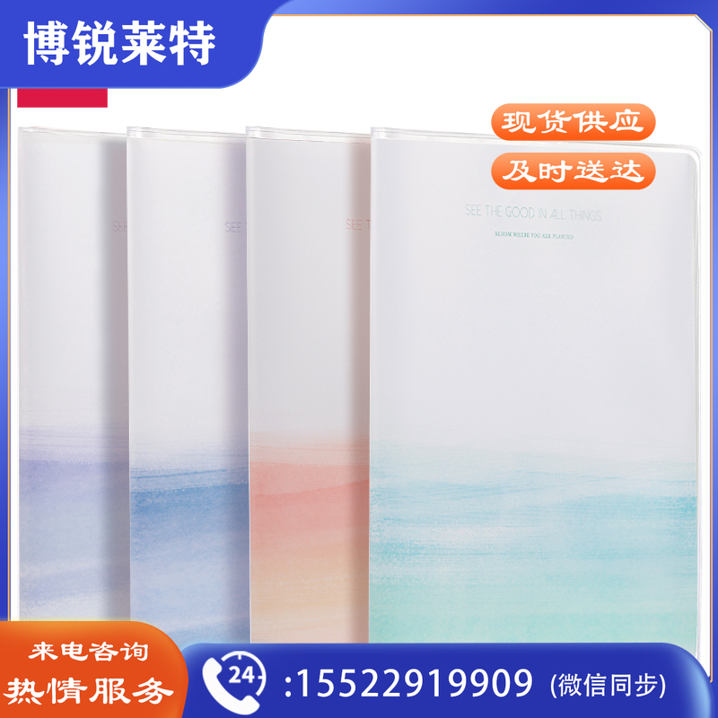 得力T1680胶套本(墨色轻染)(本)