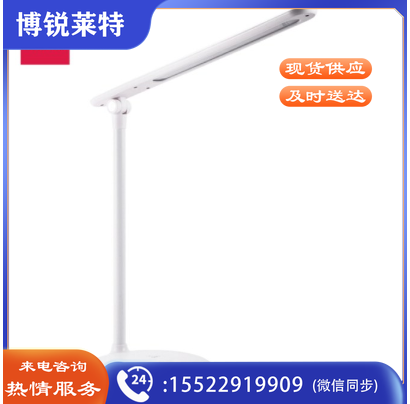 得力（deli）4328 台灯led可充电式护眼台灯白色