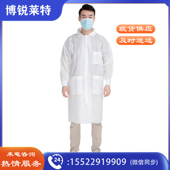 无尘衣白大褂 一次性长袖白大褂 加厚工作服参观服 10件/组