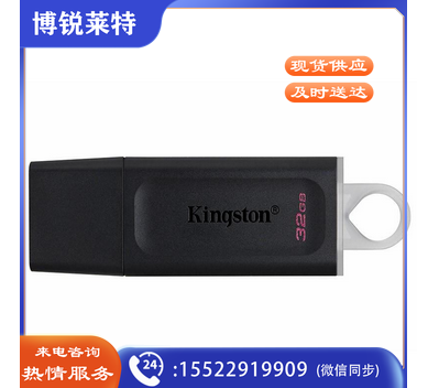 金士顿(Kingston) DTX32GB USB3.2 U盘