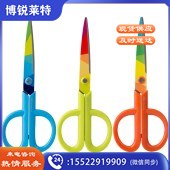 得力6062印花剪刀(混色)(插卡包装)
