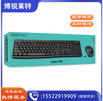 罗技(Logitech)MK270 无线光电键鼠套装