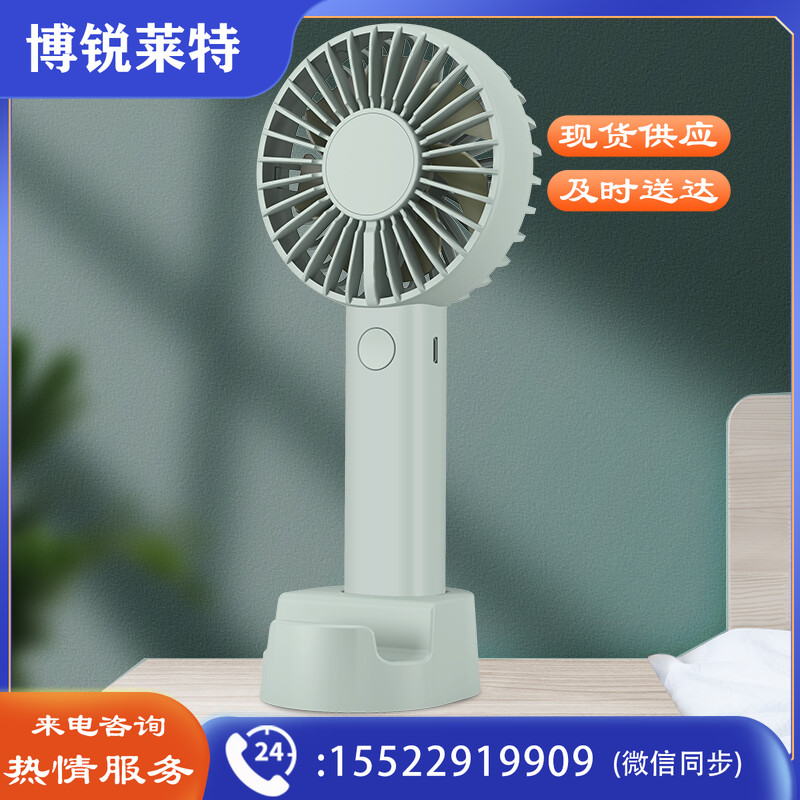 赛亿（Shinee） FSC-02 可充电风扇/手持小风扇/学生迷你便携台式移动小风扇