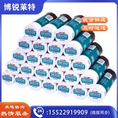 得力（deli） 3144 热敏收银纸 80mm*60mm 27米/卷 50卷/箱
