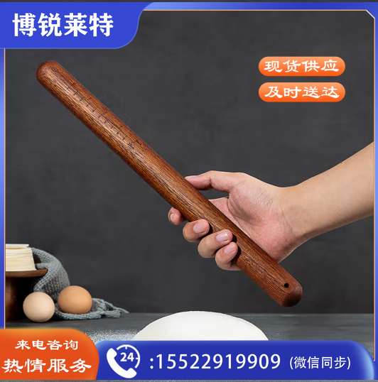 双枪红檀木擀面杖家用杆面棒面赶杖擀面棍饺子皮神器不粘烘焙(30cm)