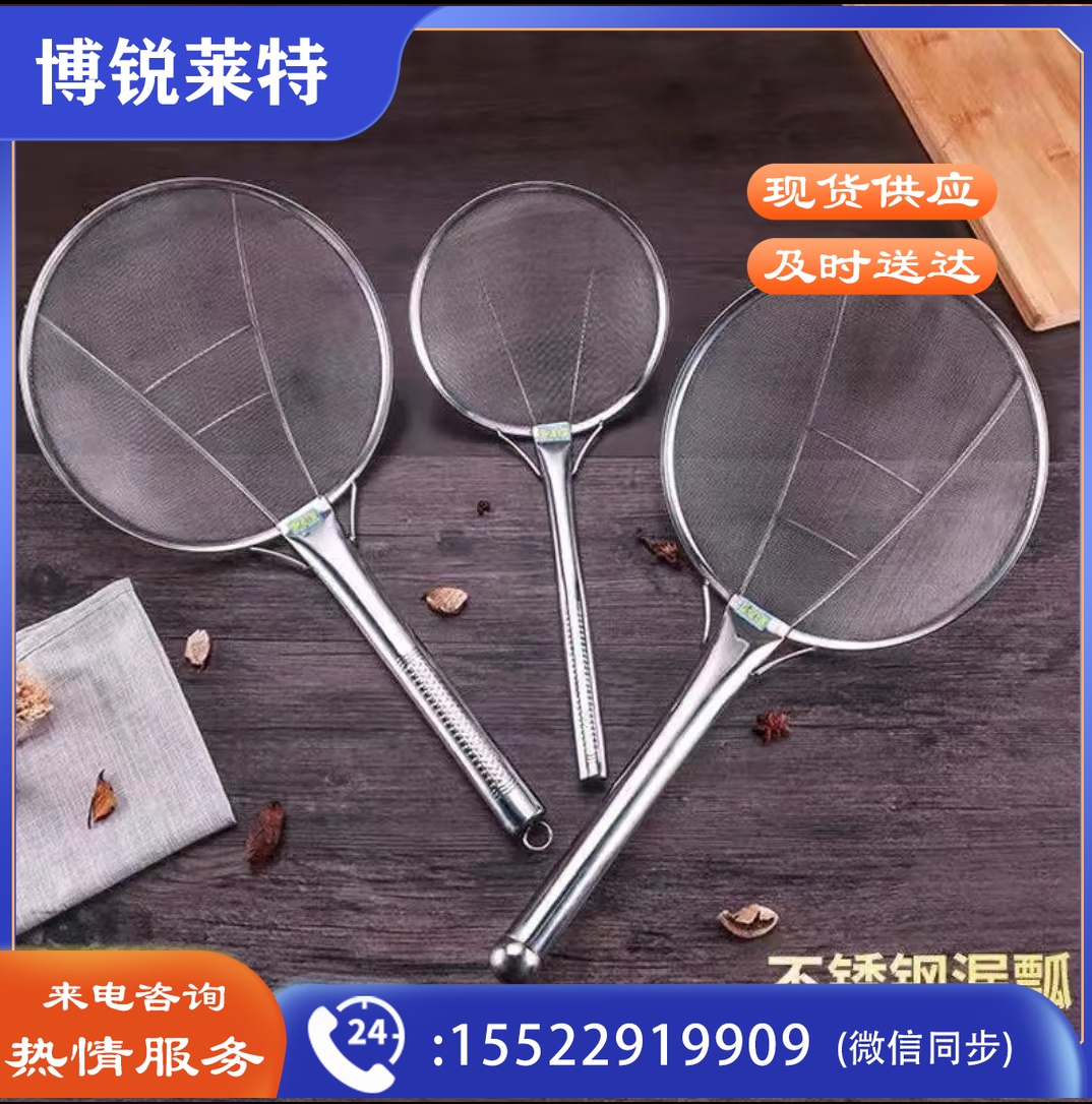 油炸漏勺密眼不锈钢密网过滤网勺油抄小笊篱直径27cm