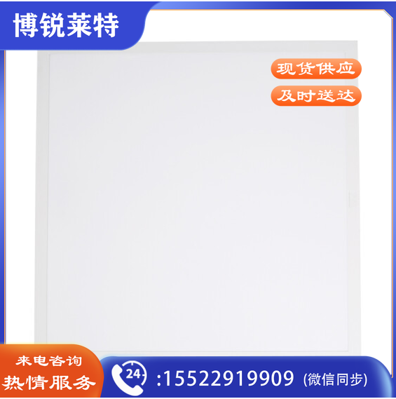 佛山照明 600*600mm-40W 白光LED集成吊顶灯 面板灯 平板灯