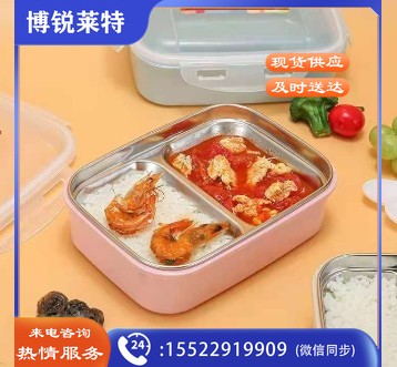 不锈钢分格餐盘加热水保温饭盒便当盒学生成人隔断 不锈钢多格饭盒2068