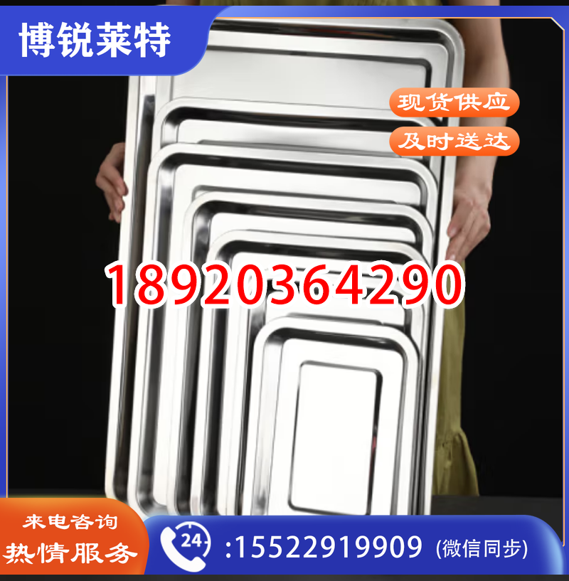 今万福 不锈钢盘子方盘商用加深长方形餐盘 烧烤托盘 深盘 32*22*4.8cm