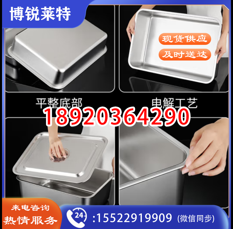 不锈钢盘子方盘  今万福  加深方盘长方形餐盘 烧烤托盘 高10cm 50*35