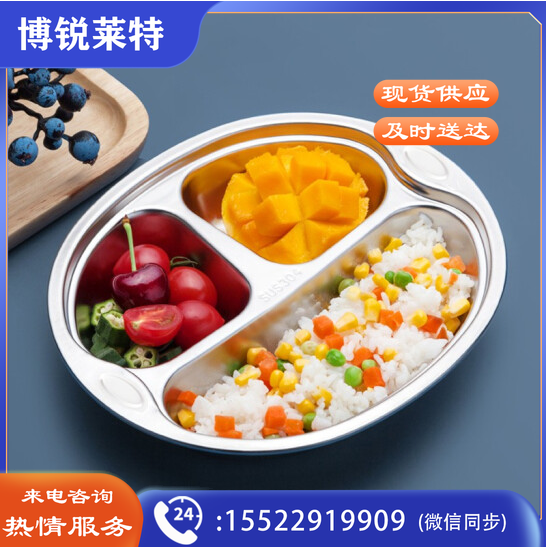 美厨 304不锈钢餐盘饭盒碗 加厚分格餐盘 大嘴猴系列 MCFT707