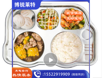 饭米粒 304不锈钢加厚加深分格儿童学生汽车模型卡通五格餐盘 宝宝幼儿园辅食饭盘家用防摔防烫