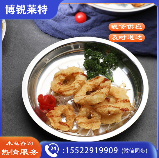 不锈钢盘子  小菜盘家用餐盘蒸盘汤盆 