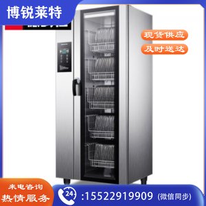 德玛仕 DEMASHI XDR480D-1A 消毒柜 餐盘碗柜高温热风循环 二星级厨房不锈钢立式杀菌保洁柜 工程款