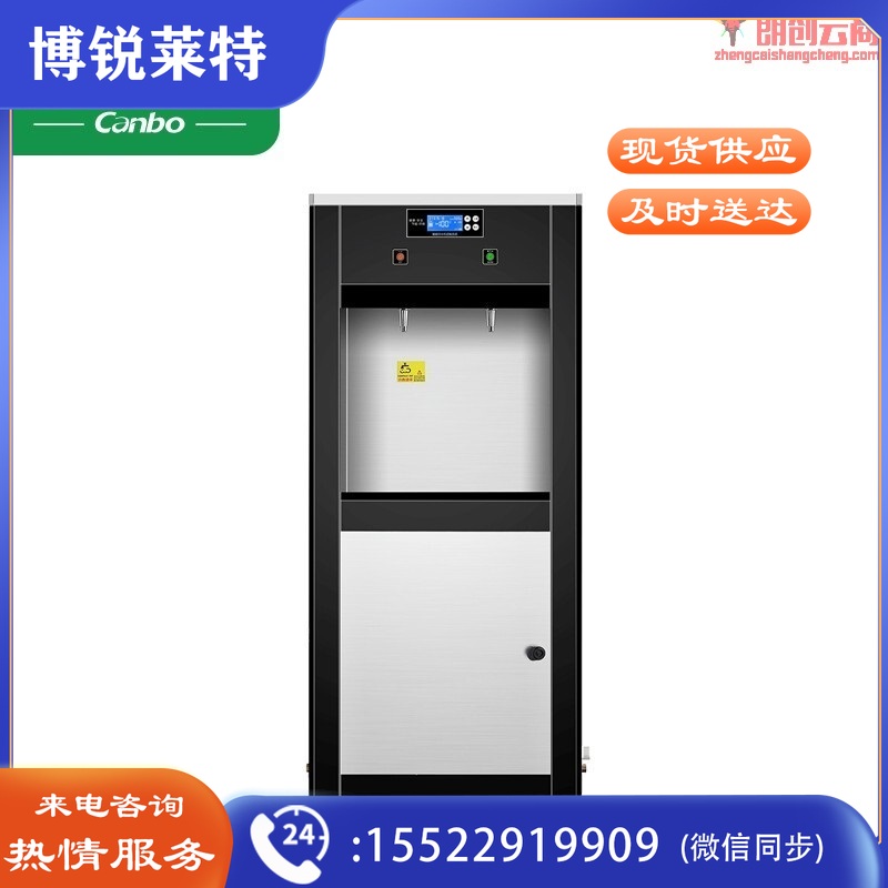 康宝 Canbo 开水器商用开水机电热水机 烧水器学校工厂工地用饮水机 企业采购KS-3K30-L11