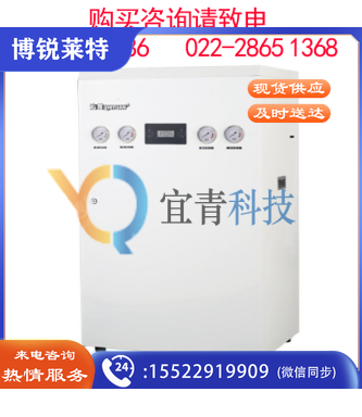 沁园(TRULIVA)QYGJ-W1-600-20商用纯水机,学校食堂餐厅工厂办公室用,RO反渗透5级过滤
