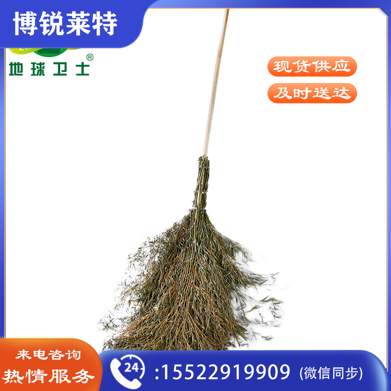 地球卫士大扫把 清洁竹扫把 学校工厂环卫小区街道公园物业柏油道路地面清洁大号木柄笤帚扫把 【5把装】