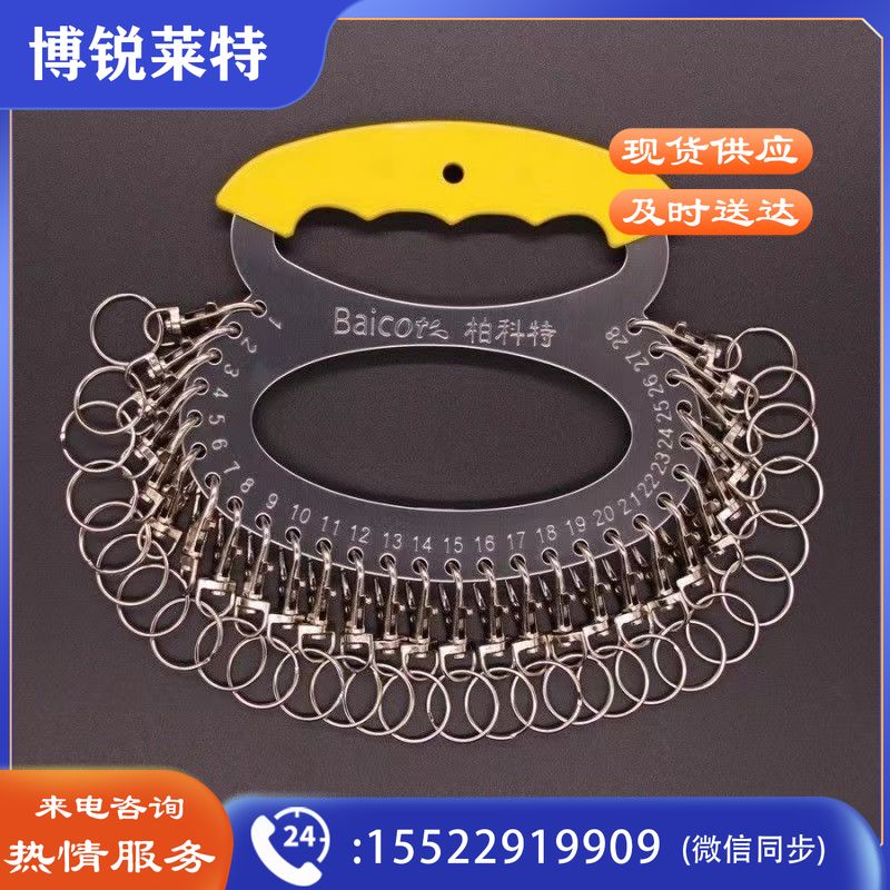 加厚扣钥匙盘便捷扣麻花扣龙虾扣标记分类学校出租房管理 护手28位+加厚扣护手28位+加厚扣