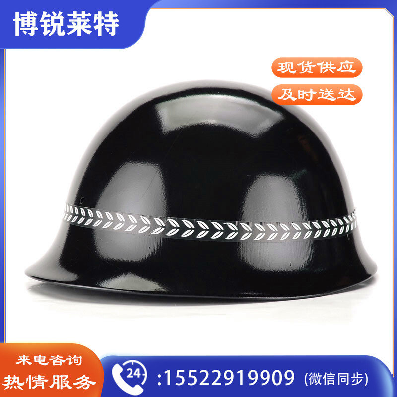 援邦 安保器材防护勤务学校单位保安室执勤巡逻队防暴头盔