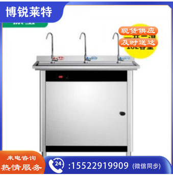 康宝 Canbo KS-3K30-T12 饮水器商用开水机电热水机 烧水器学校工厂工地用饮水机