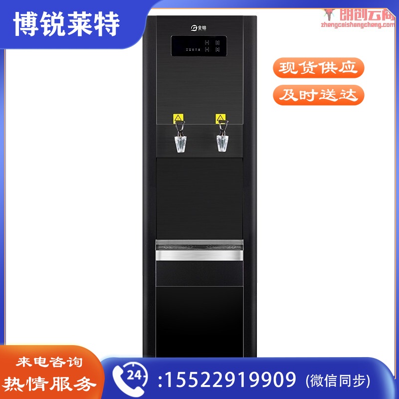 全给商用开水器步进式电热开水机办公饮水机学校医院工厂烧水器QG-T120