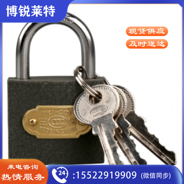 锁挂锁三环铁挂锁38mm 学校公寓宿舍（6把起售）
