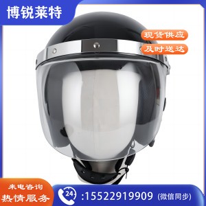 先锋连 防爆头盔保安头盔安保器材防护头盔勤务防暴盔 学校单位保安室执勤巡逻队防爆头盔(援邦/YUANBANG-)