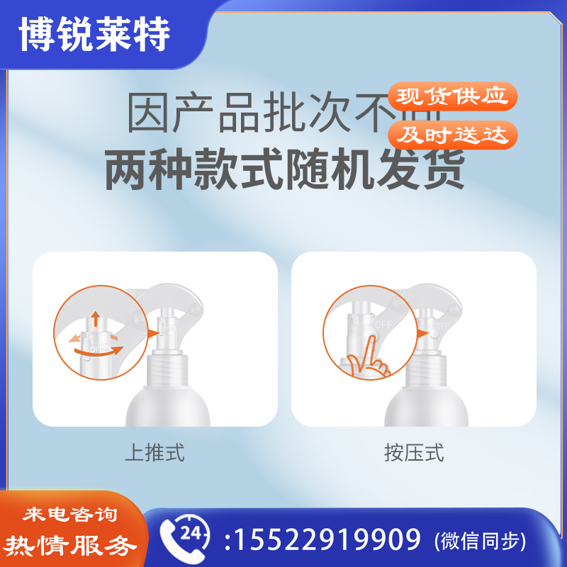 阅紫 75%酒精喷雾500ml喷壶款+100ml旋盖+100ml喷雾 乙醇免洗手酒精消毒液 工业车间办公学校杀菌99.999%