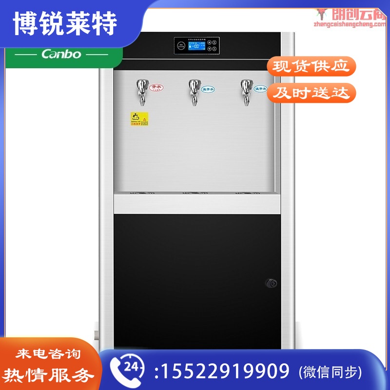康宝 Canbo 开水器商用开水机电热水机 烧水器学校工厂工地用饮水机企业采购KS-3K30-LG12
