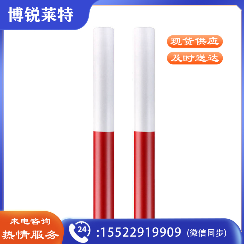惠而优 接力棒铝合金接力棒学校运动田径比赛训练儿童游戏传递棒 2根装