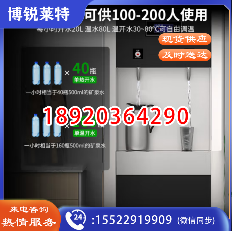 圣托(Shentop) 全自动开水机 学校医院直饮水机直饮机商用     5级400G RO反渗透过滤开水器  供200人STK-E2