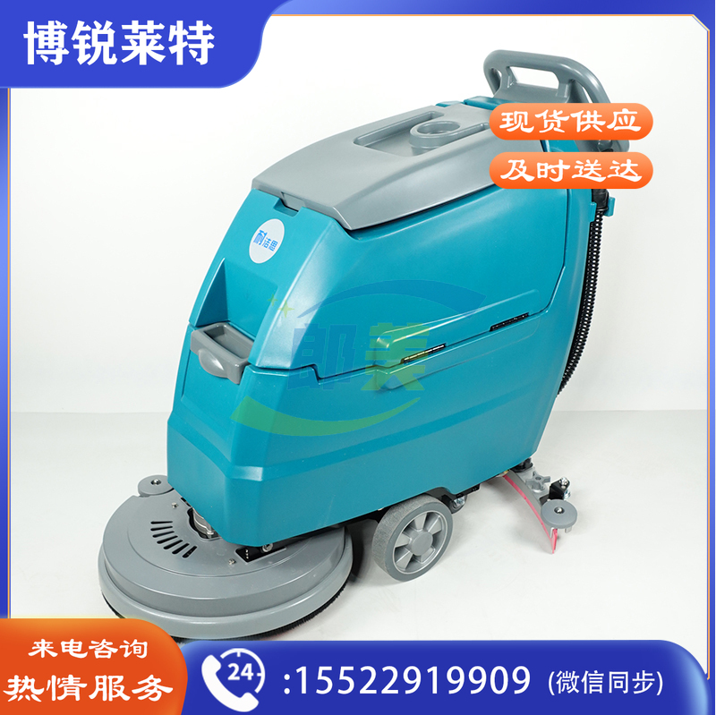 手推式洗地机T2学校商用洗地车工业车间商场拖地扫地洗吸拖一体
