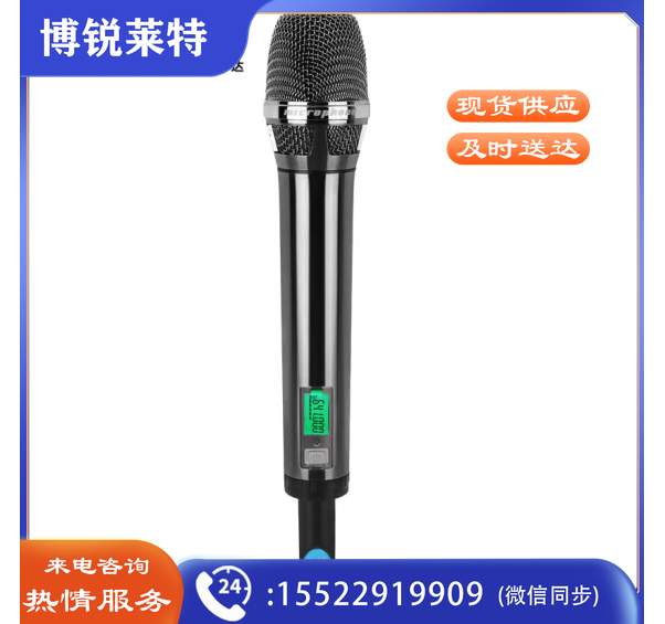 富林达（proFulinda） TS-1000超远距离真分集无线话筒，学校，体育场场馆适用 单手持