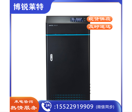 安吉尔商用反渗透 办公写字楼学校 反渗透大流量钣金机身 商务直饮机J2710-ROS63C 三年质保 赠一年滤芯保养