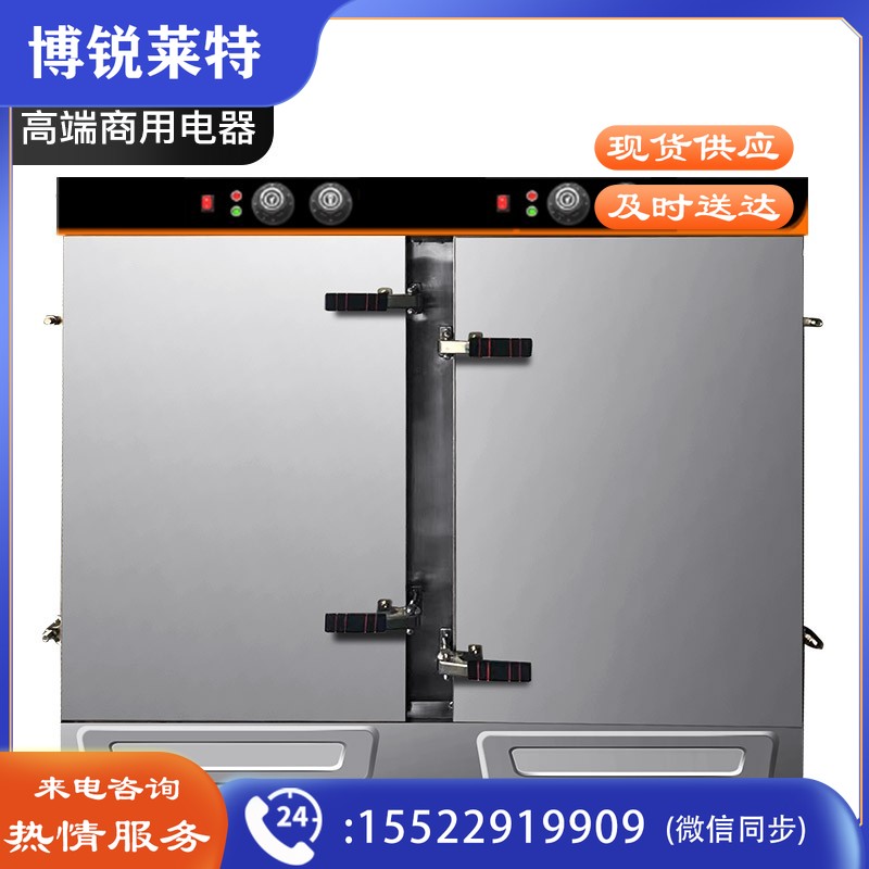 乐创（lecon）蒸饭柜商用 双门电热蒸饭车学校食堂餐饮大容量蒸柜蒸包炉蒸饭箱 智能定时款48盘380v LC-ZFG48