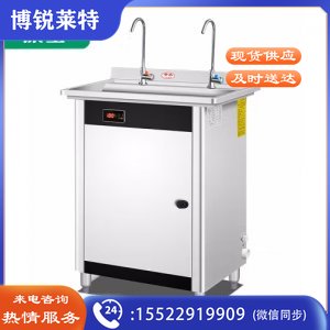 康宝 Canbo KS-3K30-T11 饮水器商用开水机电热水机 烧水器学校工厂工地用饮水机