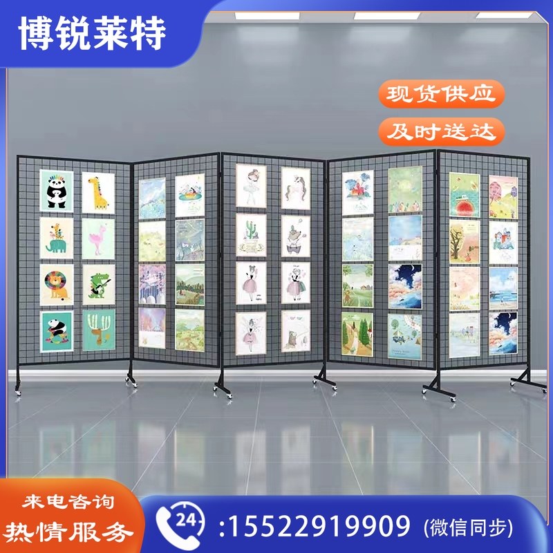 折叠网格展示架幼儿园作品画展画室学校书法展览户外移动展示网架DBJ05020828317182